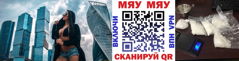 Где найти наркотики Зерноград Канабис Кокаин Альфа ПВП Мефедрон