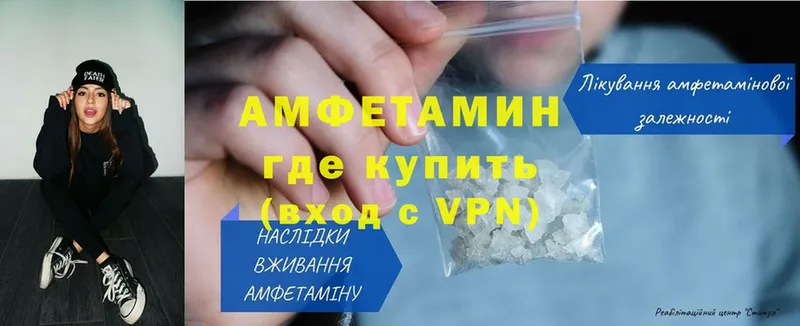 Amphetamine Розовый  Зерноград 