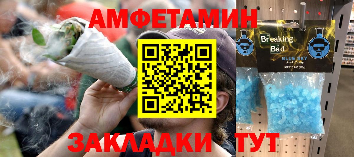 МЕТ  Мефедрон  COCAIN  А ПВП  Плюхи  МДМА  Диски  Ketamine  Как найти закладки?  Вход с VPN  Зерноград  Каннабис 