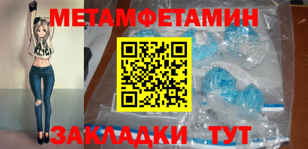 АМФЕТАМИН Розовый Зерноград