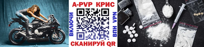 как найти Зерноград Alpha-PVP VHQ