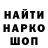 Конопля Ganja Sergey Nosarev