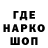 A-PVP кристаллы Hans Orsic
