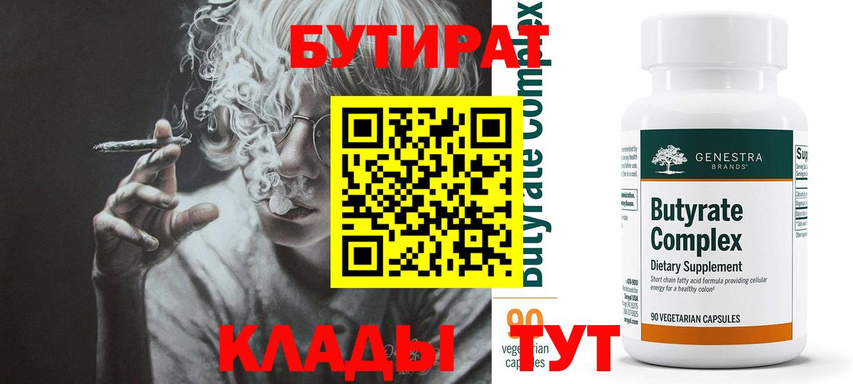 Метадон Зерноград