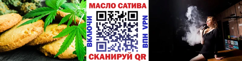 где продают наркотики  Зерноград  Canna-Cookies конопля 
