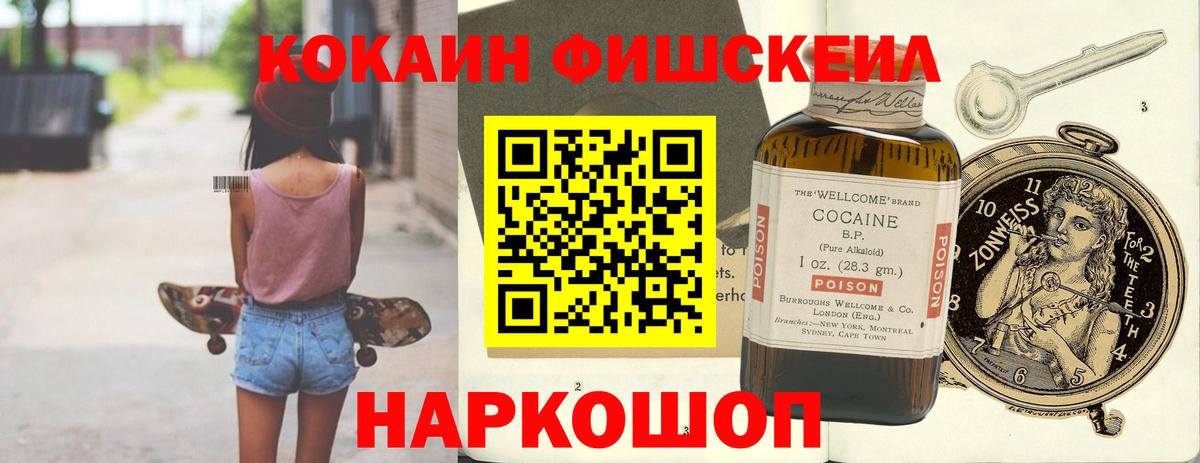 Кокаин Боливия  Вход с VPN  Зерноград 