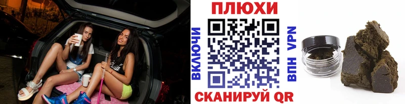 ГАШИШ Premium  Зерноград 