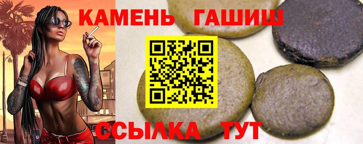 ГАШИШ индика сатива  Вход с VPN  Зерноград  где можно купить   ГАШ индика сатива 