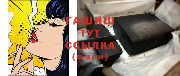 прущая мука Осташков