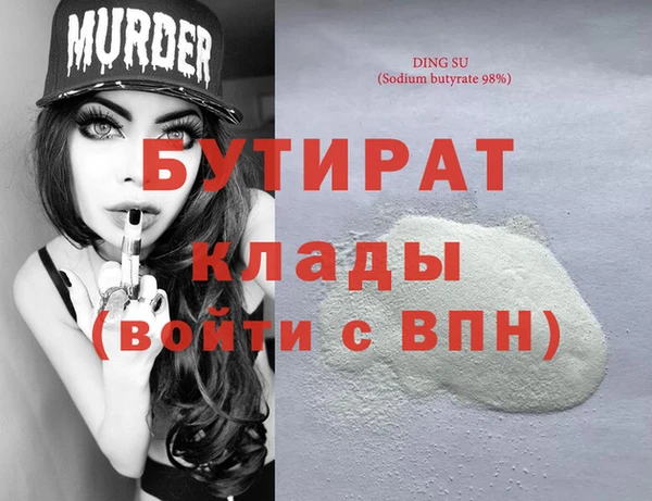 прущая мука Осташков