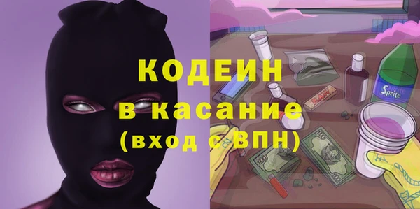 mdpv Осинники