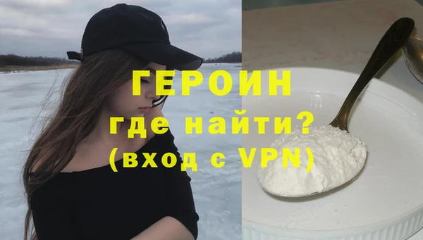 mdpv Осинники