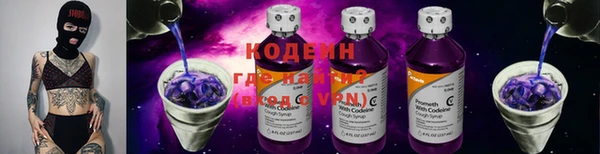 mdpv Осинники