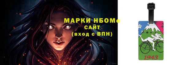 PSILOCYBIN Нягань