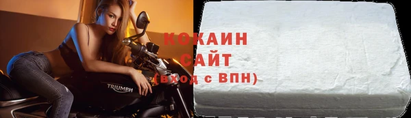 mdpv Осинники