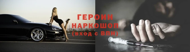mdpv Осинники