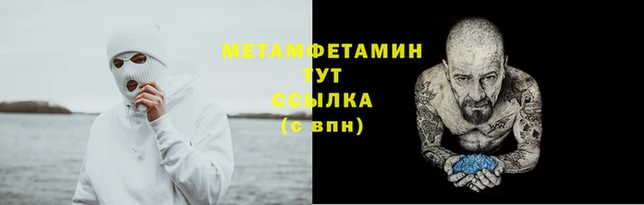 прущая мука Осташков