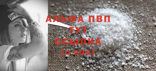 прущая мука Осташков