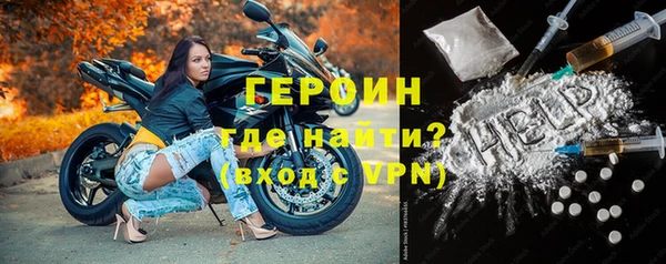 прущая мука Осташков