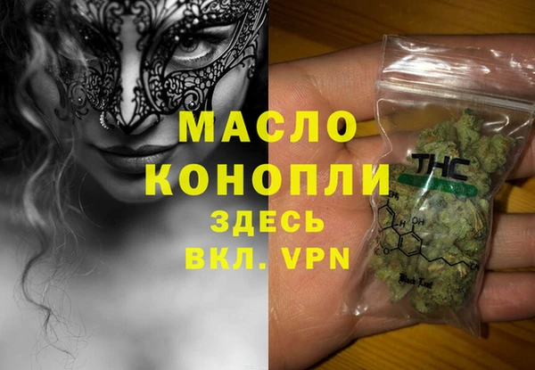mdpv Осинники