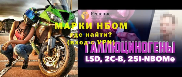 спиды Няндома