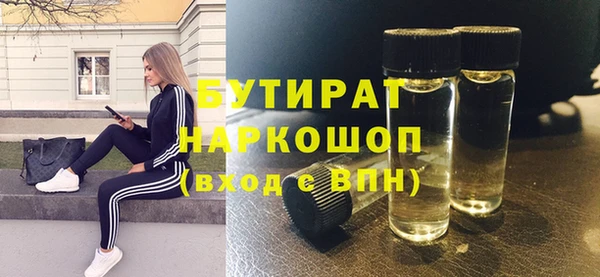 mdpv Осинники