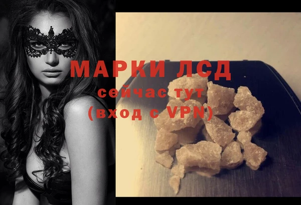 прущая мука Осташков
