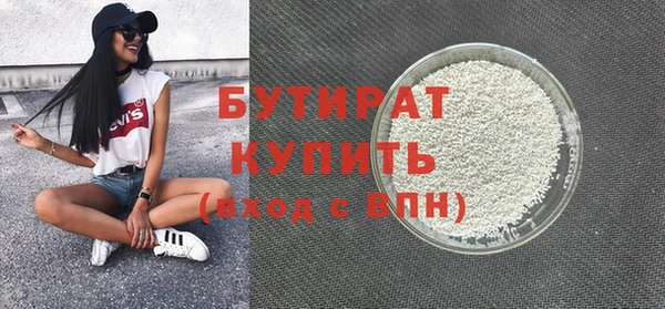 mdpv Осинники