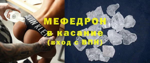 прущая мука Осташков