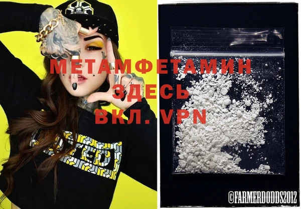 прущая мука Осташков
