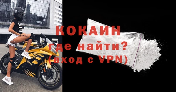 mdpv Осинники