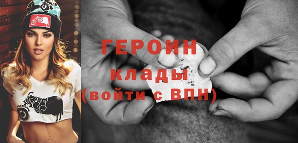 mdpv Осинники