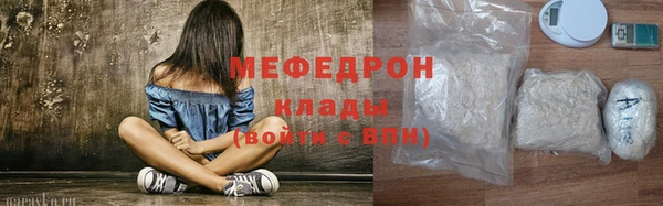 прущая мука Осташков