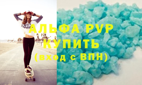 прущая мука Осташков