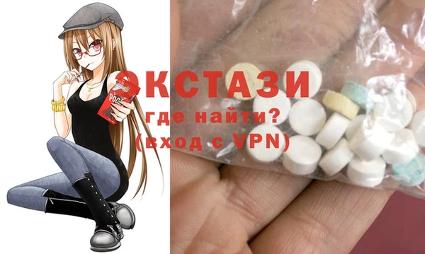mdpv Осинники