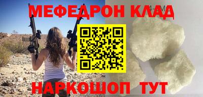 2c-b Апшеронск