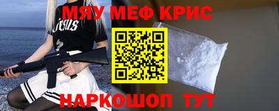 2c-b Апшеронск