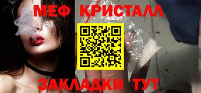 2c-b Апшеронск