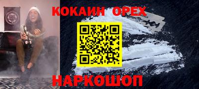 2c-b Апшеронск