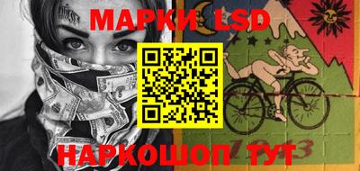 кристаллы Апрелевка