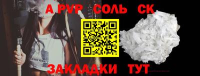 герыч Бузулук