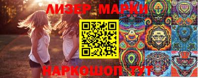 кристаллы Апрелевка