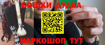 марки nbome Бугуруслан