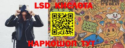 марки nbome Бугуруслан