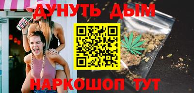 марки nbome Бугуруслан