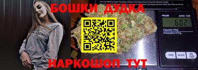 кристаллы Апрелевка