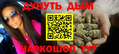дистиллят марихуана Будённовск