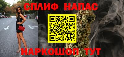 марки nbome Бугуруслан