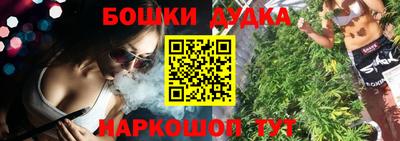 марки nbome Бугуруслан
