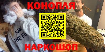 марихуана Абакан